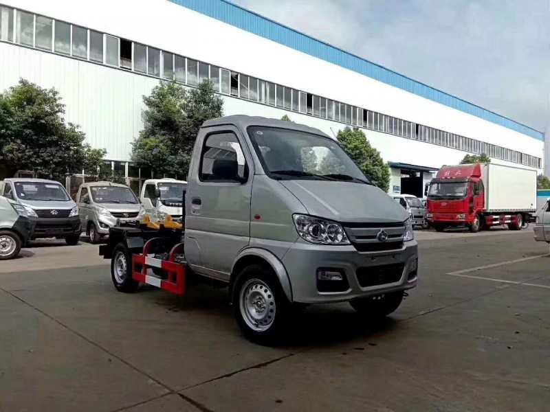 長安3方勾臂式垃圾車(單輪)