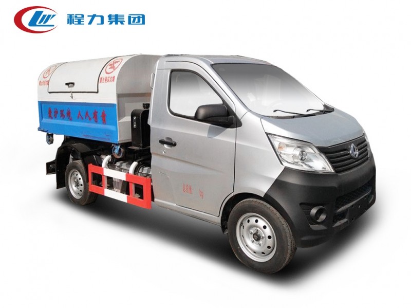 長安3方勾臂式垃圾車(單輪)