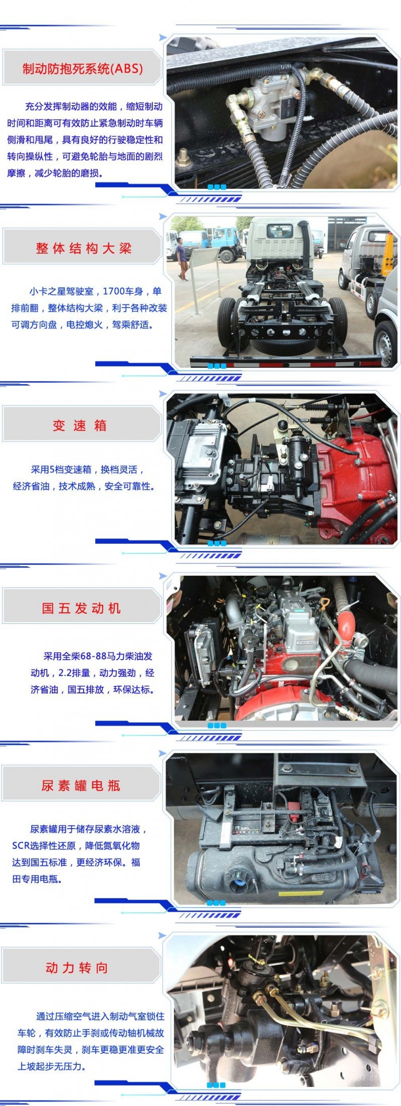 福田小卡(3方)吸糞車(chē)