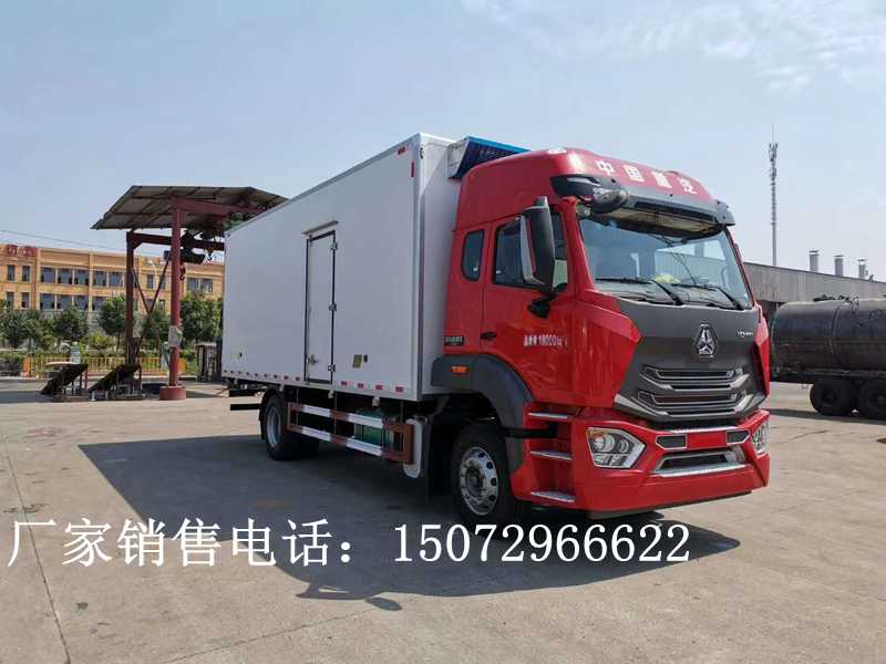 重汽豪翰冷藏車(廂長(zhǎng)6.8米) 重汽豪翰冷藏車(廂長(zhǎng)6.8米)圖片