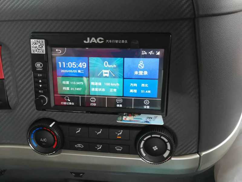 江淮后八輪平板運輸車 江淮后八輪平板運輸車圖片